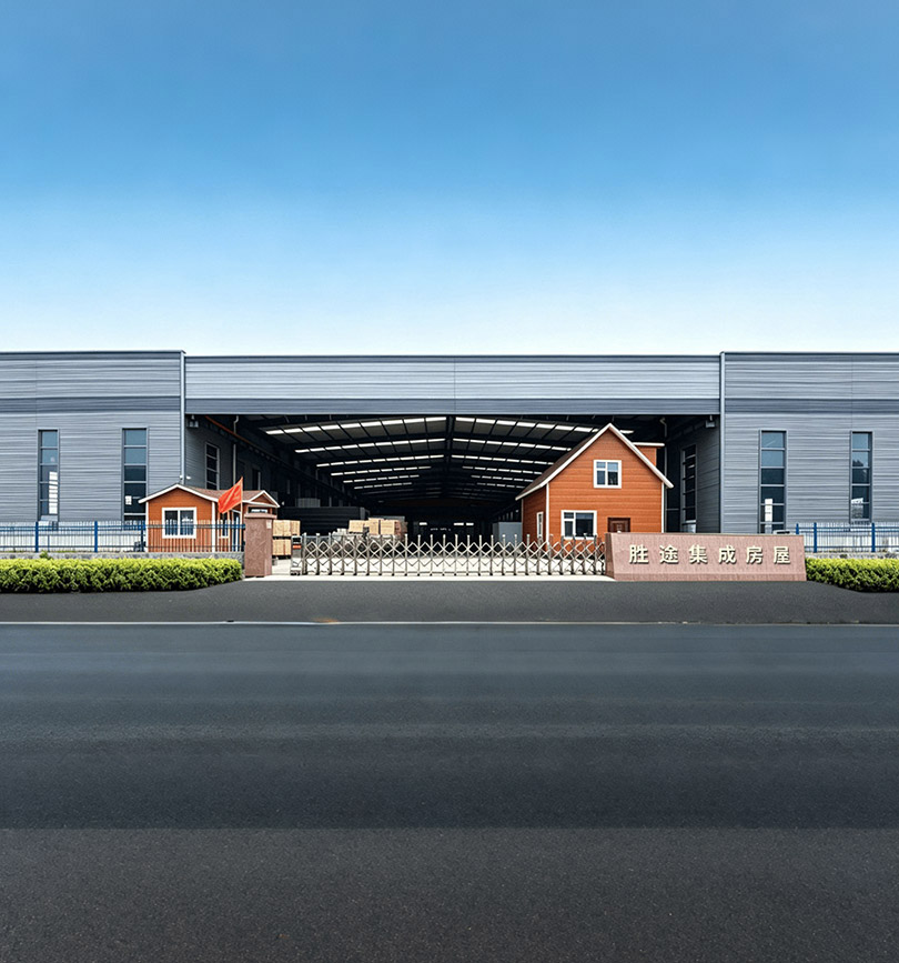 Suzhou Shengtu Integrated Housing Co., Ltd.