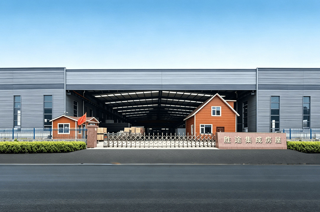 Suzhou Shengtu Integrated Housing Co., Ltd.